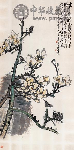 王震 1916年作 玉兰群雀 镜心 设色纸本