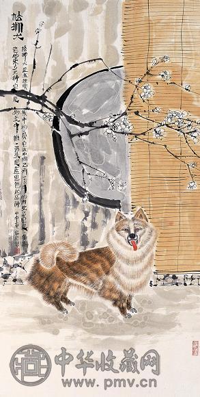 李广彦 松狮犬 镜心