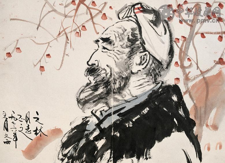 刘文西 1976年作 陕北汉 镜心 设色纸本