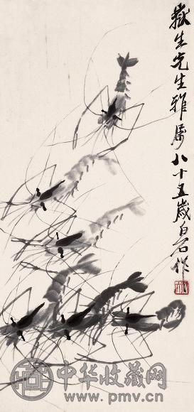 齐白石 群虾戏水 立轴 水墨纸本