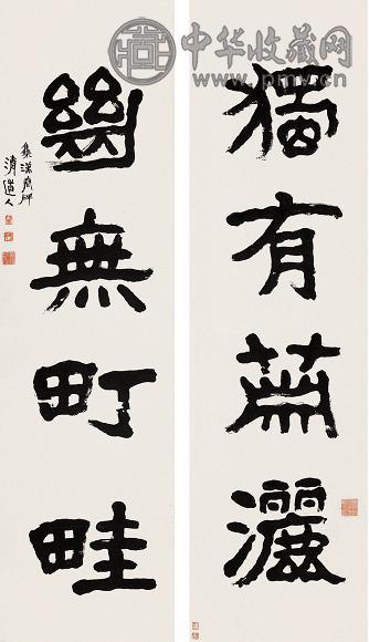 李瑞清 碑书 对联 水墨纸本