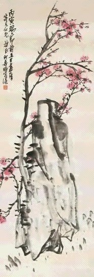 潘天寿 红梅 立轴 设色纸本