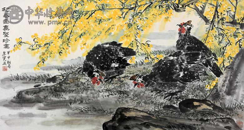 唐逸览 迎春园里聚珍禽 镜心 设色纸本