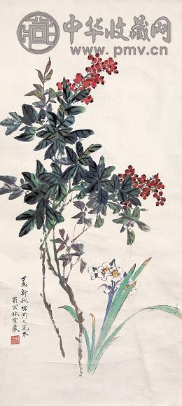 林雪严 岁朝清供图 立轴 设色纸本