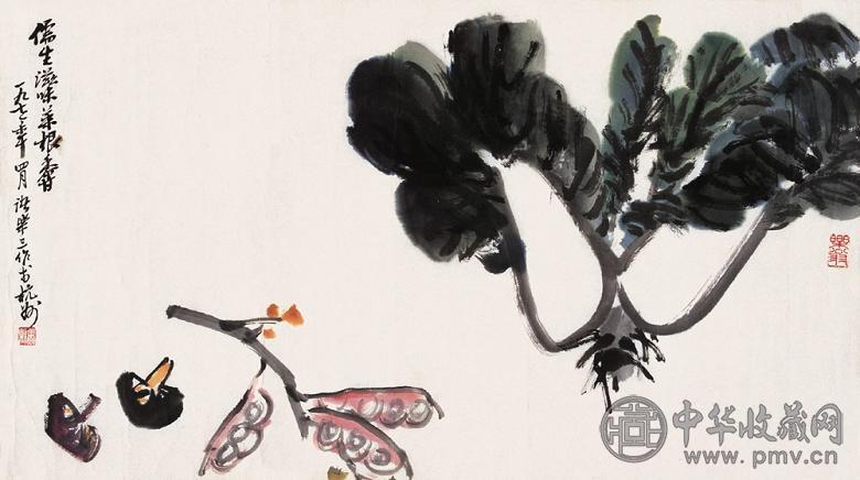 诸乐三 1971年作 儒生滋味菜根香 镜心 设色纸本