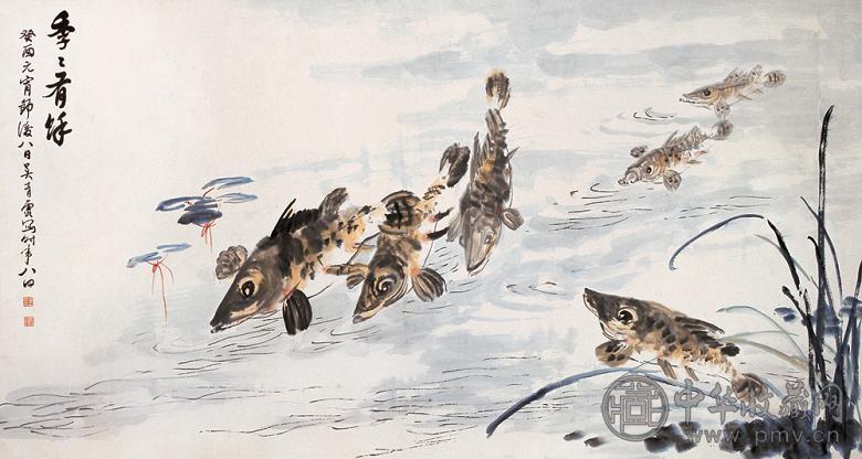 吴青霞 1993年作 季季有余 镜心 设色纸本