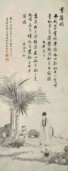 张熊 剪蒲图 立轴 水墨纸本