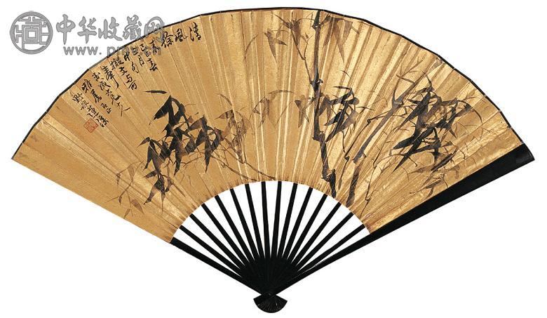 莲溪 竹 成扇 水墨纸本