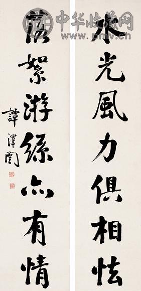 谭泽闿 书法 对联 纸本