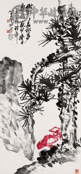 王个簃 1980年作 长松寿色 立轴 水墨纸本