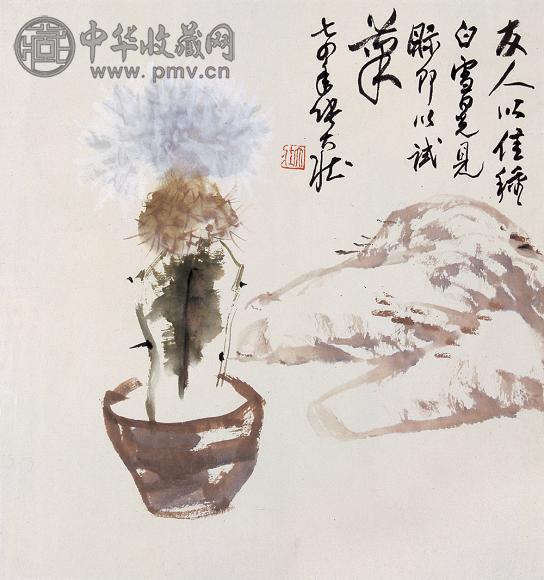 张大壮 1974年作 仙人球 镜心 设色纸本