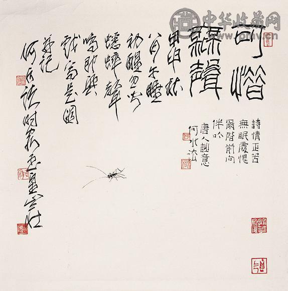 何水法 蟋蟀 镜心