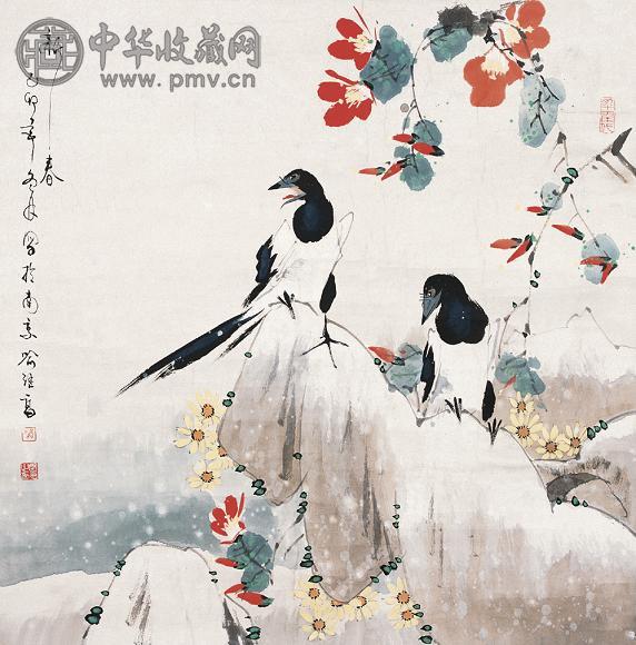 喻继高 1999年作 新春 镜心 设色纸本