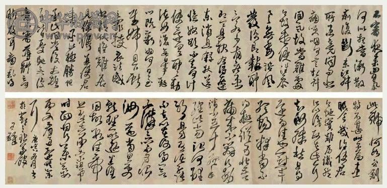 王煜 1650年作 行草书 卷 绫本