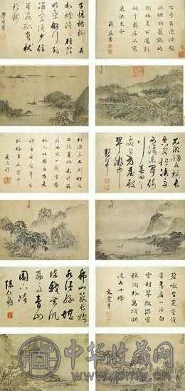 张宏 吴中胜览 册页(10开)