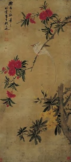 姚元之 清 花鸟 轴