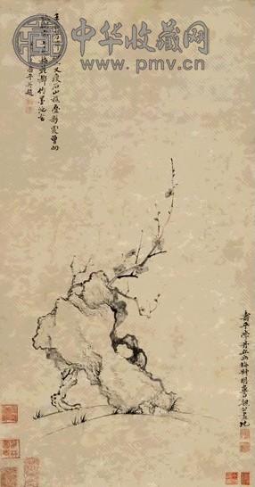恽寿平 1672年作 梅石图 立轴 水墨纸本