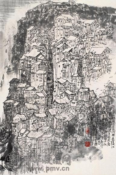 李行简 1998年作 重庆雄踞 镜心 水墨纸本