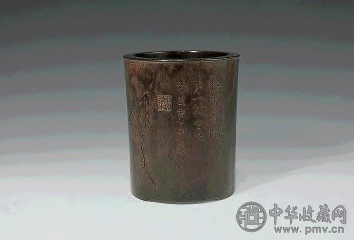 清中期 伊秉绶款紫檀雕梅花笔筒