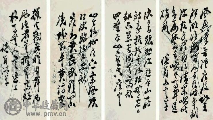 包世臣 诗稿 镜心 水墨纸本