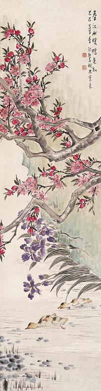 胡汀鹭 春江水暖 立轴 设色纸本