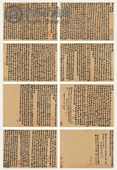 金农 楷书《宣和博古图》跋语 册页(15开选8) 水墨纸本