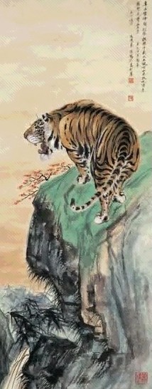 现代 慕凌飞 卓立云峰 轴