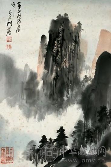 胡若思 黄山云海 镜框 设色纸本