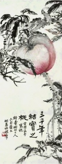 陈摩 寿桃 立轴 纸本