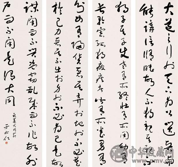 于右任 行草 四屏 水墨纸本