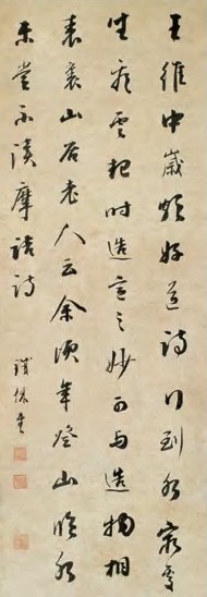 铁保 行书 立轴