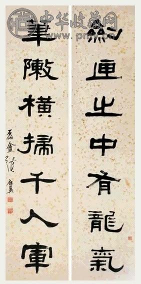 张祖翼 隶书七言联 立轴 洒金笺