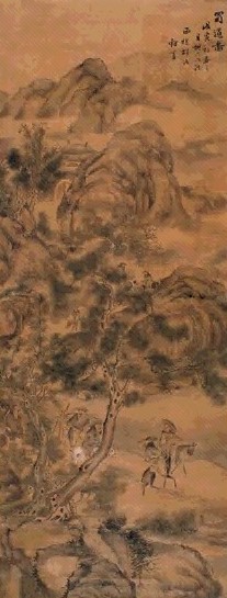 顾洛 1818年作 蜀道图 立轴 绢本