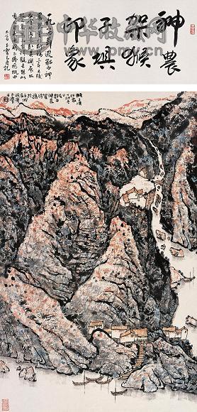 宋玉麟 1987年作 神农架猴子坝印象 立轴 设色纸本