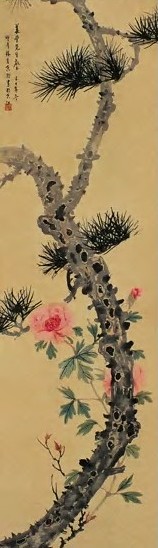 何香凝 良渚 牡丹松树 轴