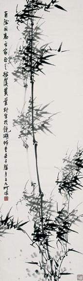 黄叶村 墨竹 镜心 水墨纸本