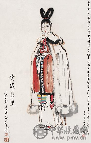 杨之光 1982年作 文成公主 立轴 设色纸本