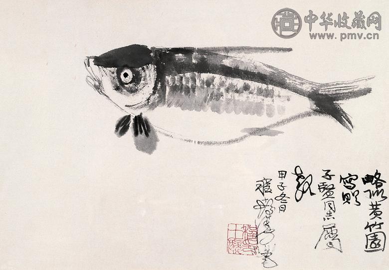 程十发 1984年作 拟八大山人游鱼图 镜框 水墨纸本