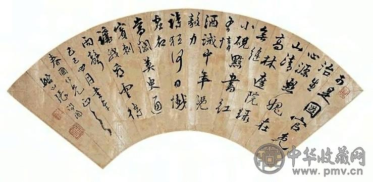 清 张问陶 行书 扇页