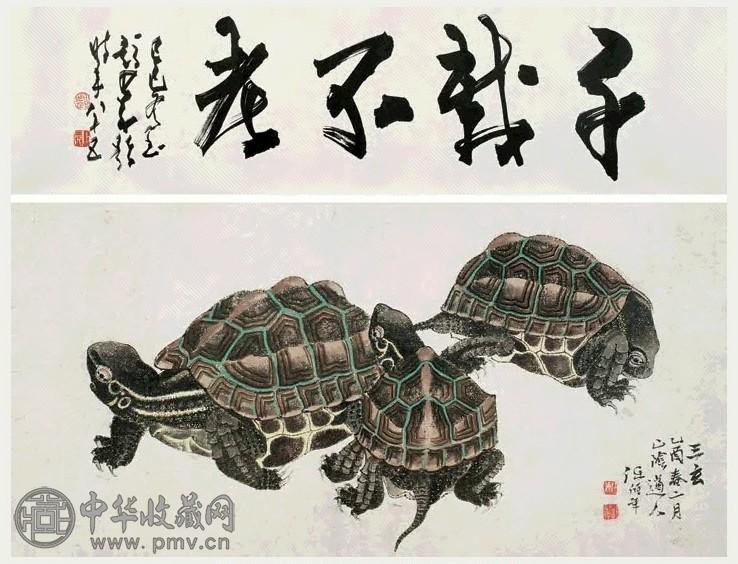 任伯年 1885年作 三玄 卷 设色纸本