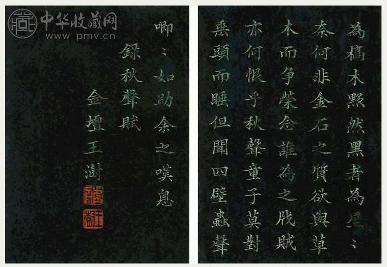 王澍 书法 册页 纸本