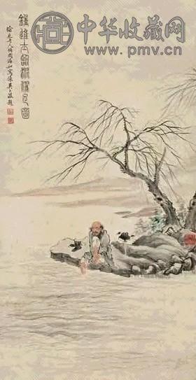 吴大澂等 濯足图 立轴 设色纸本