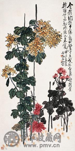 王震 甲子(1924年)作 秋菊图 立轴 设色纸本