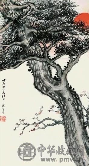 陈曾寿 红日松树 立轴 纸本