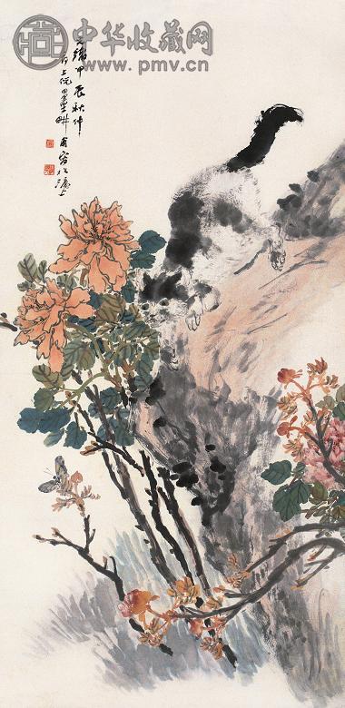 倪墨耕 1904年作 耄耋图 立轴 设色纸本