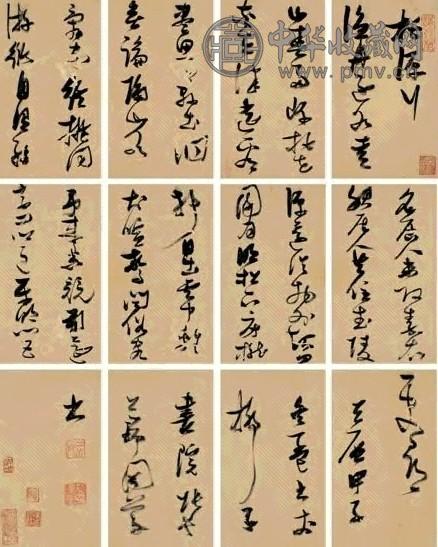 张瑞图 天启甲子(1624年)作 草书《桃源行》 册页(12页) 水墨绢本