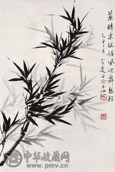 申石伽 1985年作 竹 立轴