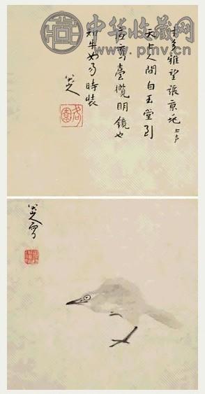 八大山人 画眉图 轴