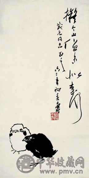 潘天寿 双鸡 立轴 水墨纸本