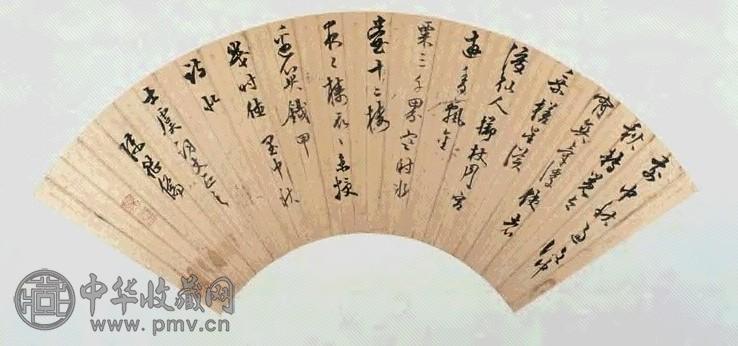 陈继儒 行书 扇面 水墨金笺